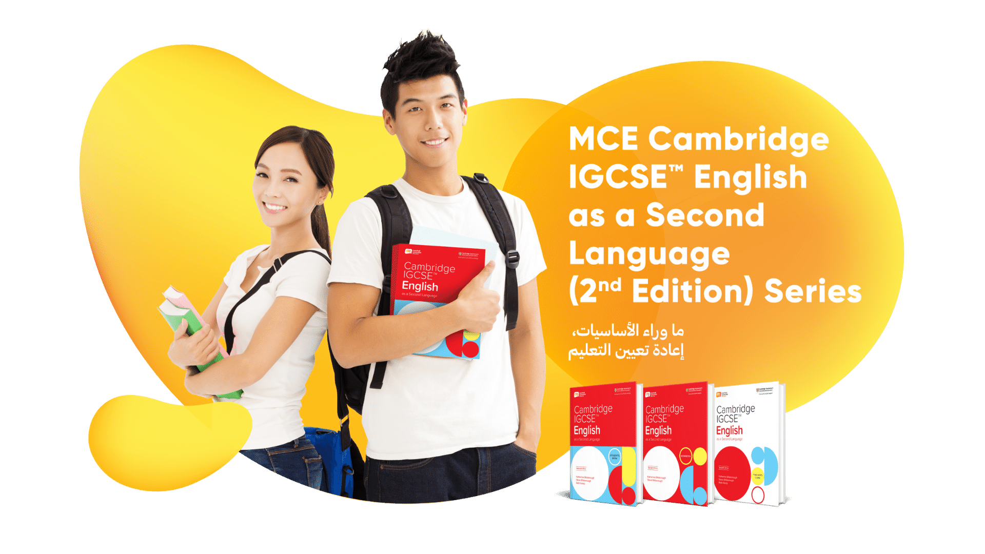 MCE Cambridge IGCSE™ ESL 2E
