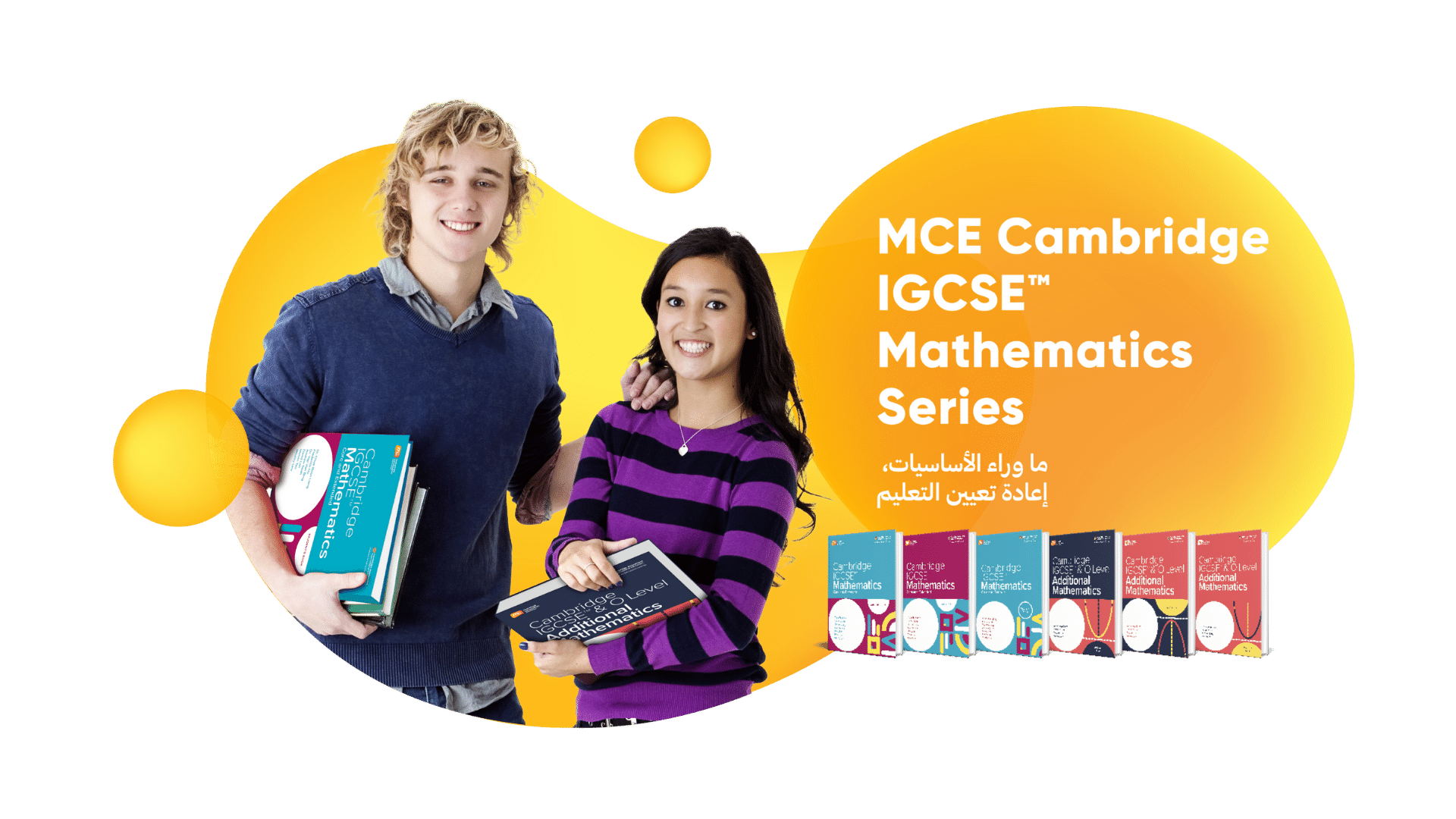 MCE Cambridge IGCSE™ Mathematics