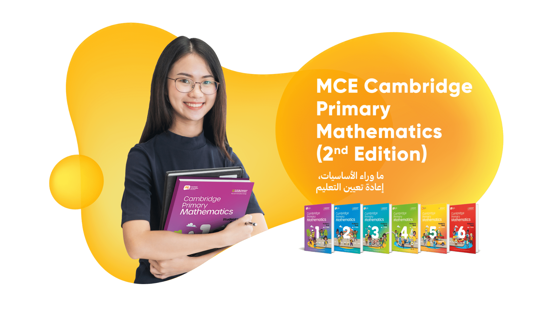MCE Cambridge Primary Mathematics 2E