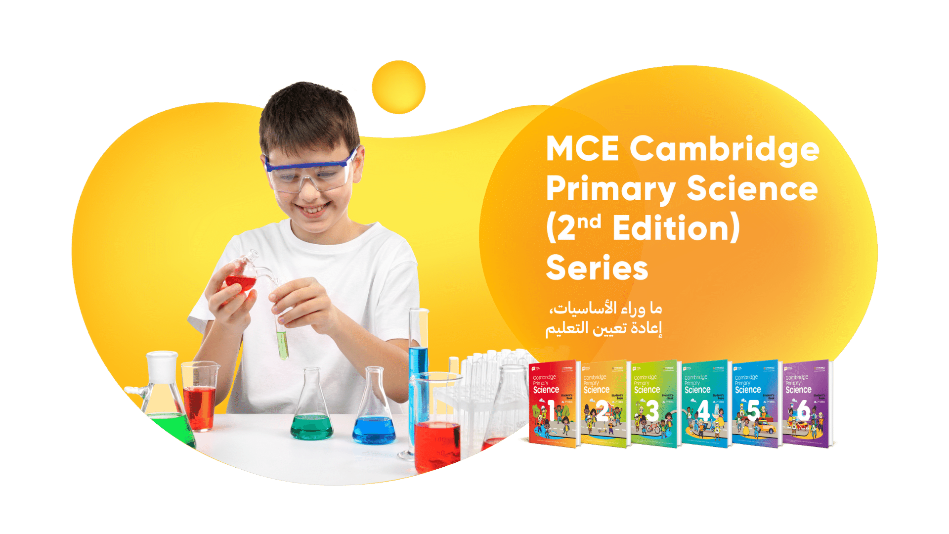 MCE Cambridge Primary Science 2E