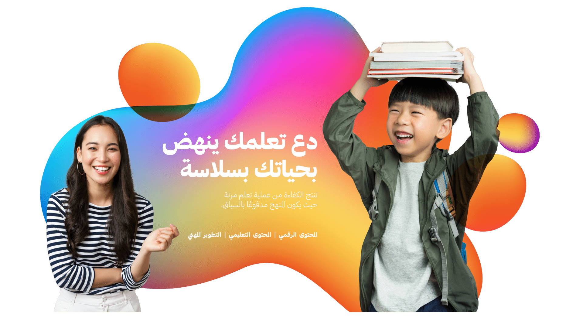 marshall_cavendish_education_carousel_banner