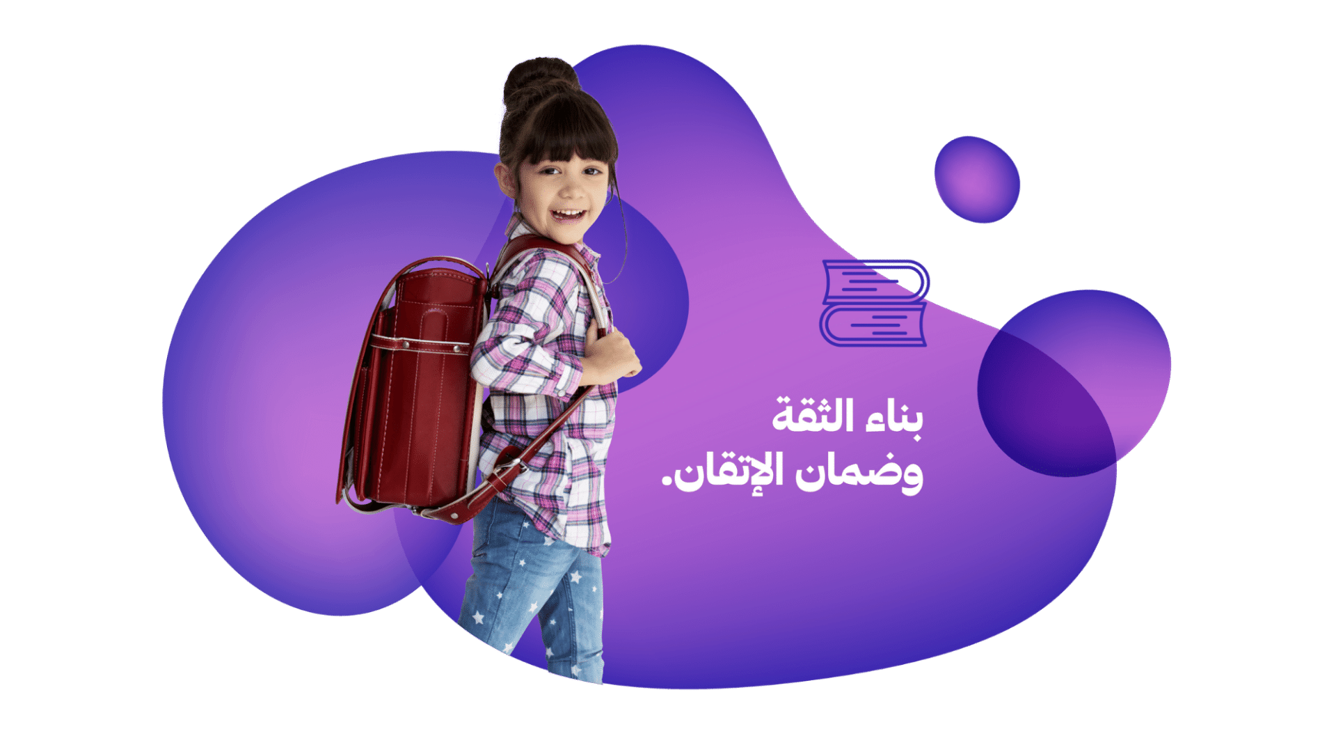 Marshall Cavendish Education Primary Banner