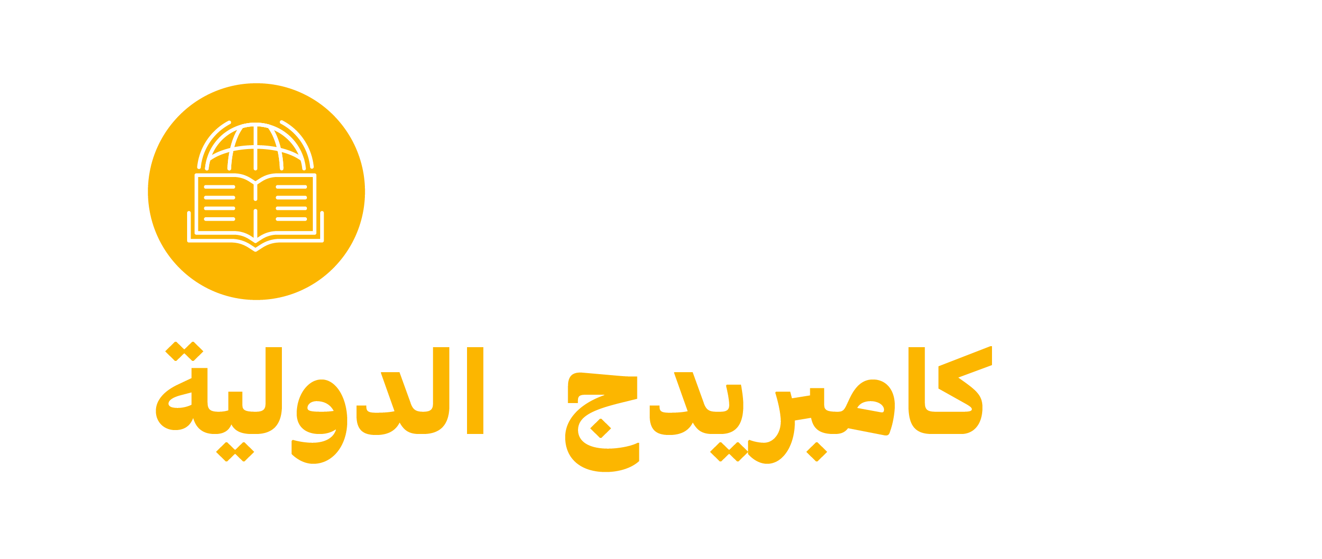 MCE Cambridge International
